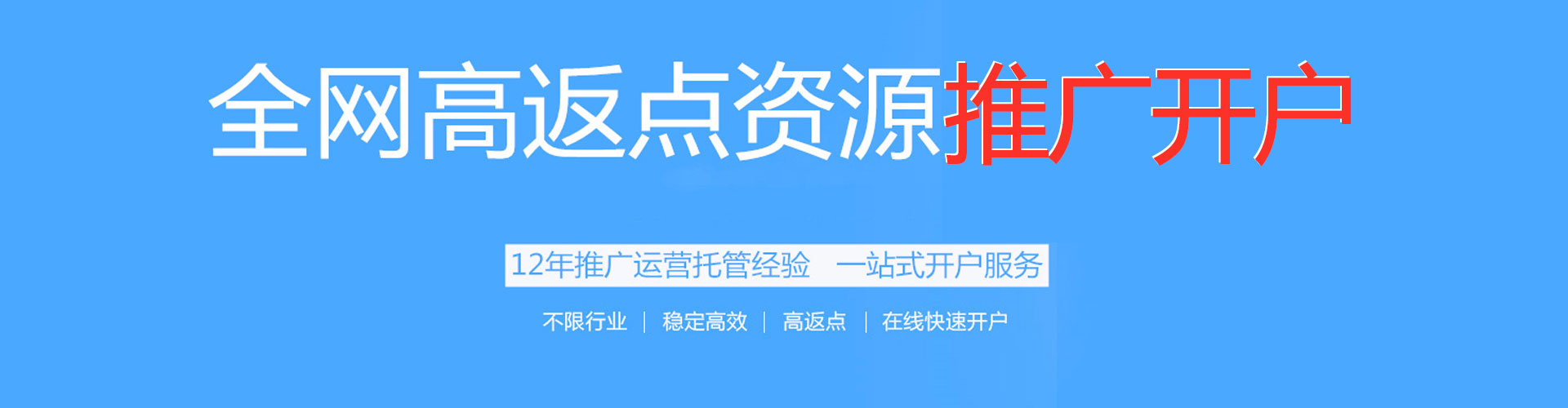富宁小红书信息流